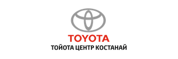 Toyota Центр Костанай