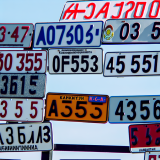 Любимые VIP-номера водителей 05 региона Казахстана