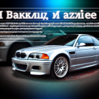 Уникальный BMW M3 E46 с минимальным пробегом продается в Казахстане