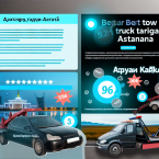 Лучшие тарифы эвакуатора в Астане 2026: цены, скидки и сравнение