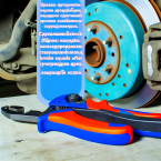 Убираем скрип тормозов после замены колодок в Казахстане: пошаговый гайд для автолюбителей