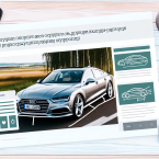 Audi A7 в Казахстане: 7 советов по выбору и детальный чек-лист