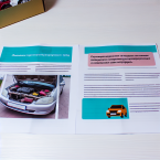 Утилизация авто в Казахстане: когда начнется прием и сколько выплатят