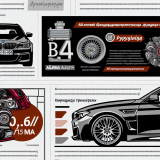 Полноприводная Alpina B10 на продажу в Казахстане: эксклюзивное предложение