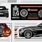 Полноприводная Alpina B10 на продажу в Казахстане: эксклюзивное предложение