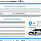 Покупка BMW 3 серии в Казахстане: 7 ключевых нюансов и подробный чек-лист