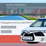 Цена Toyota Camry 80 из Китая в Казахстане 2024: стоимость авто, доставки и растаможки