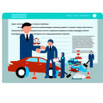 Как защитить права при угрозах на месте ДТП в Казахстане