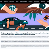 ДТП в Казахстане: как свидетели помогают доказать невиновность