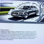 Audi A9 e-tron: электрический флагман Audi – обзор, характеристики и цена в Казахстане